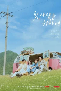 Во-первых, ради любви онлайн